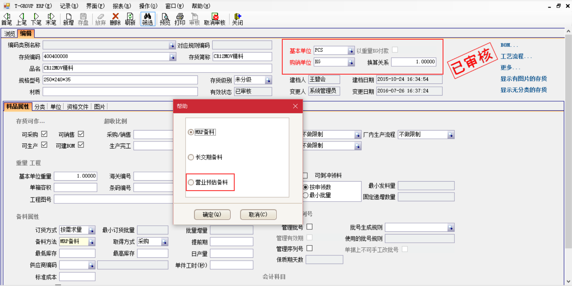 选购华体会网页版页面登录-华体会(中国)
时需要注意哪些事项?