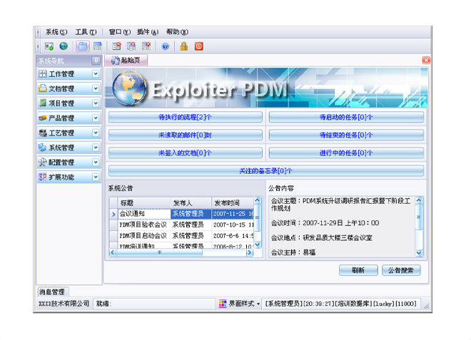 华体会网页版页面登录-华体会(中国)
的应用能给企业带来哪些效益?